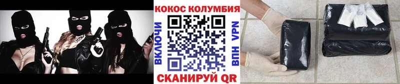 Где купить Раменское COCAIN Меф NBOMe Конопля АМФ