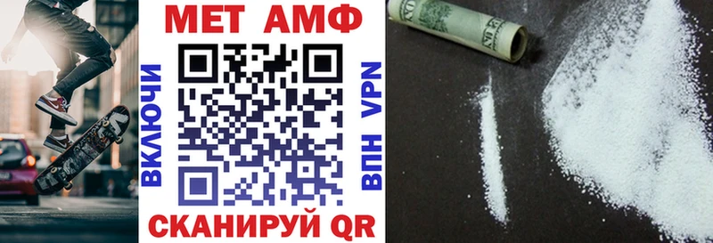 АМФ VHQ Раменское