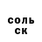 ГЕРОИН гречка Minty _069