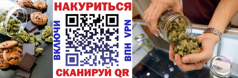Печенье с ТГК конопля  Раменское 