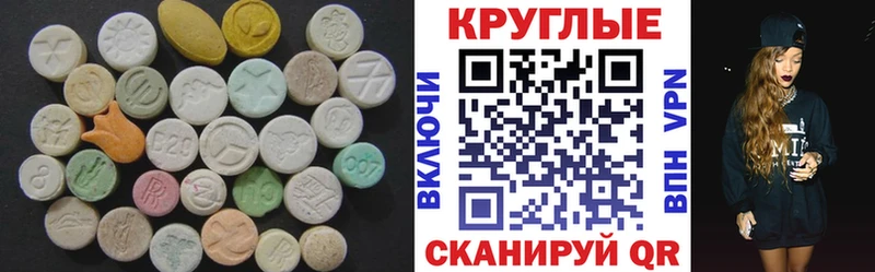 ЭКСТАЗИ 99%  Раменское 