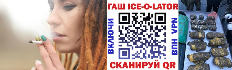 купить наркотик  shop официальный сайт  гидра зеркало  ГАШ Cannabis  Раменское 