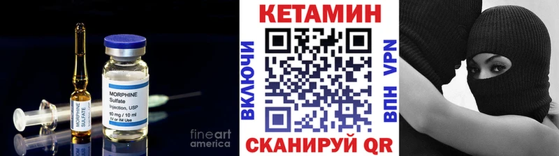 КЕТАМИН ketamine  что такое наркотик  Раменское 