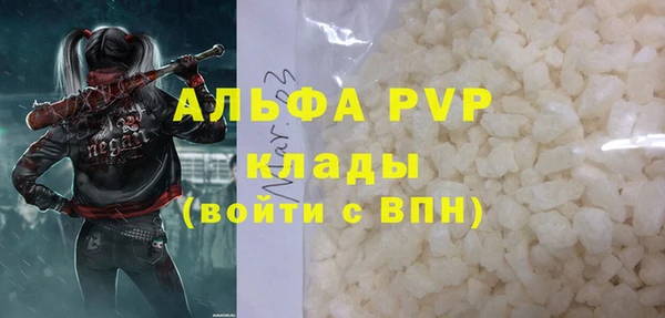 apvp Алексеевка