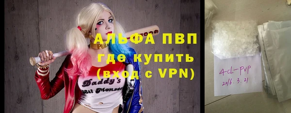 Альфа ПВП Алзамай