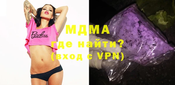 Альфа ПВП Алзамай