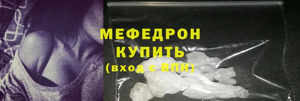 мяу мяу мука Абаза