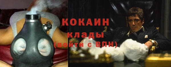 альфа пвп VHQ Осташков