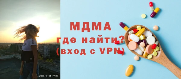 Альфа ПВП Алзамай