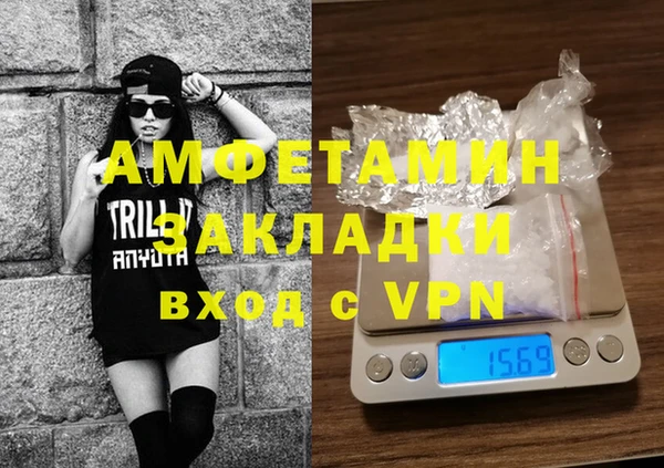 эйфоретик Алексин