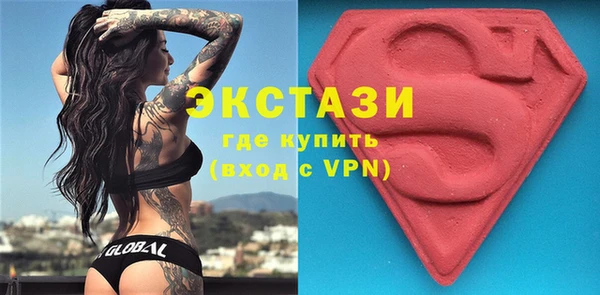 эйфоретик Алексин