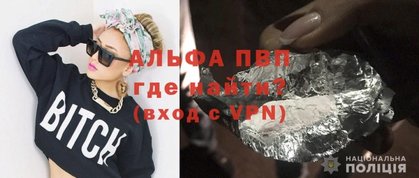 Альфа ПВП Алзамай