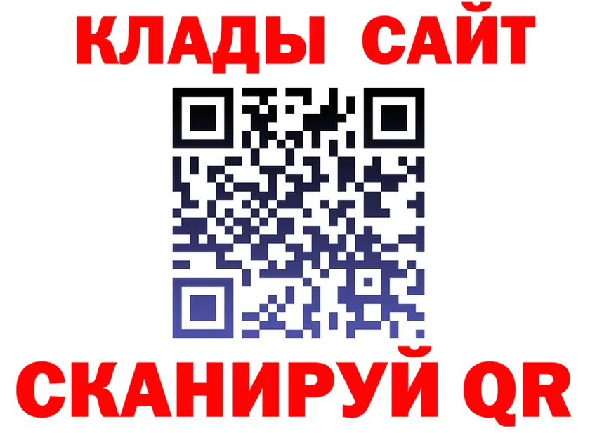 Alpha-PVP СК КРИС зеркало shop MEGA Раменское