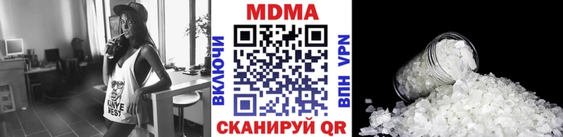 МДМА молли  kraken как зайти  Раменское  магазин  наркотиков 