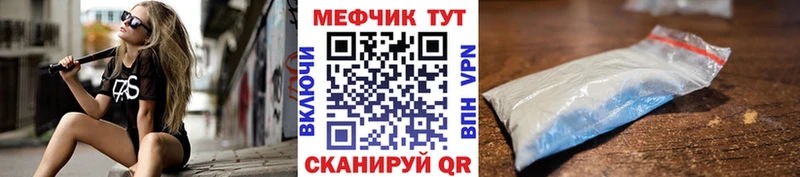 МЕФ VHQ  Раменское 