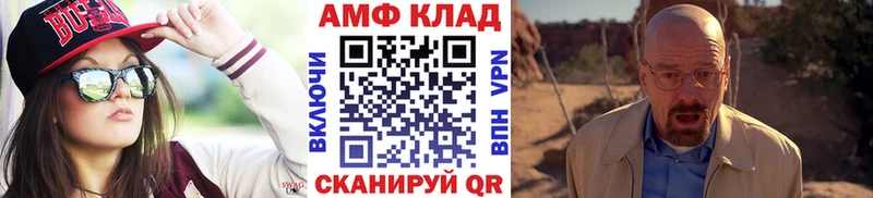 МЕТАМФЕТАМИН кристалл  Раменское 